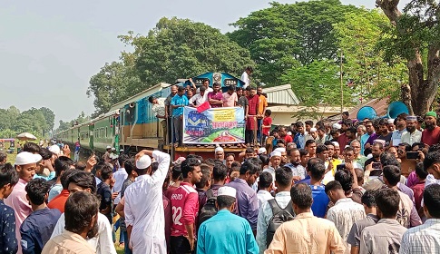 নরুন্দি স্টেশনের উন্নয়ন ও আন্তঃনগর ট্রেন থামার দাবিতে রেলপথ অবরোধ