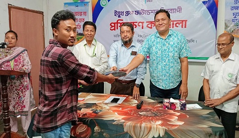 কাপ্তাইয়ে ইয়ুথ গ্রুপ ফাউন্ডেশনের দিনব্যাপী প্রশিক্ষণ কর্মশালা অনুষ্ঠিত