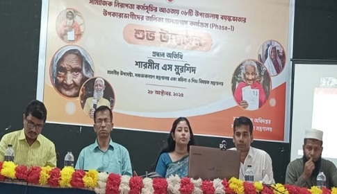 কাপাসিয়ায় ৮টি উপজেলার বয়স্কভাতা হালনাগাদ কার্যক্রম উদ্বোধন