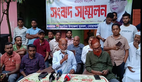 সুবর্ণচরে দলীয় শৃঙ্খলা ভঙ্গের প্রতিবাদে যুবদলের সংবাদ সম্মেলন