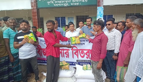 মহম্মদপুরে ক্ষুদ্র ও প্রান্তিক কৃষকদের মাঝে বিনামূল্যে সার-বীজ বিতরণ