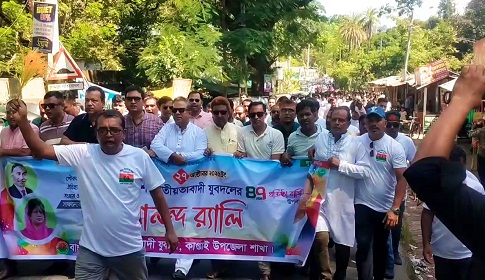 কাপ্তাইয়ে যুবদলের প্রতিষ্ঠাবার্ষিকী উপলক্ষ্যে বর্ণাঢ্য র্যালি
