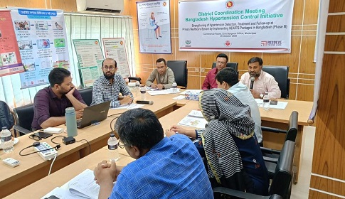 মাদারীপুরে জেলা পর্যায়ে উচ্চ রক্তচাপ বিষয়ক সভা