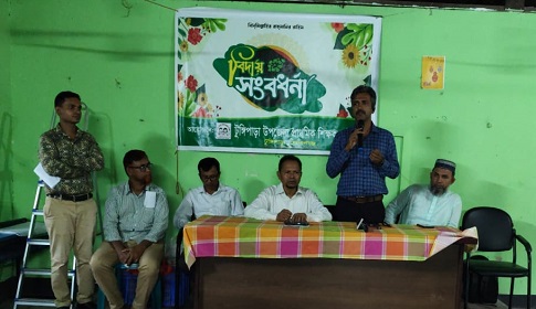 শিক্ষা কর্মকর্তাকে তদন্ত করে ব্যবস্থা নিতে নির্দেশ