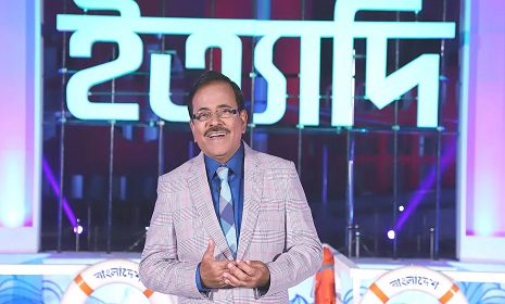 বিটিভিতে আজ ‘ইত্যাদি’
