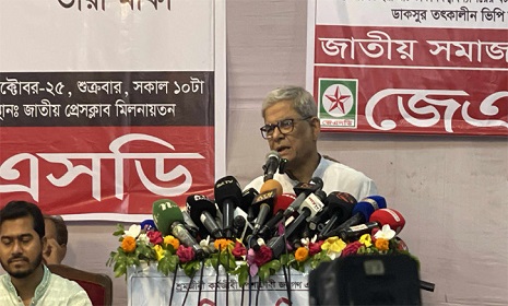 ‘বর্তমান সংকটের দায় অন্তর্বর্তী সরকারের’