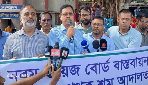 গাজীপুরে ৩৯ দফা দাবিতে সাংবাদিক ইউনিয়নের বিক্ষোভ