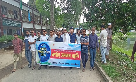 মহম্মদপুরে জাতীয় সমবায় দিবস উপলক্ষে র্যালি ও আলোচনা সভা