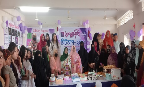 আত্মবিশ্বাসে সাবলম্বী হওয়ার মুক্ত মঞ্চ ‘আপরাজিতা’র মিটআপ অনুষ্ঠিত