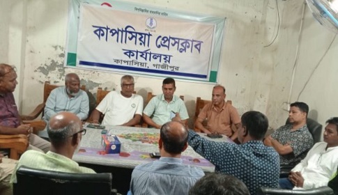 কাপাসিয়ায় সাংবাদিকদের সাথে মতবিনিময়