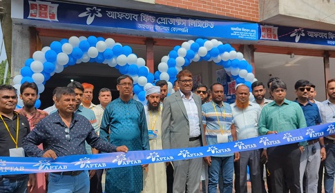 ঝিনাইদহে আফতাব ফিড প্রোডাক্টস লিমিটেডের আঞ্চলিক বিতরণ কেন্দ্রের উদ্বোধন