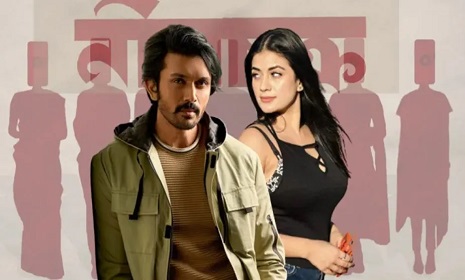 দেশ-বিদেশ মাতিয়ে এবার ওটিটিতে আসছে ‘নীলচক্র’