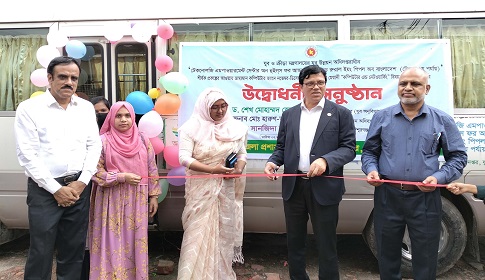 ঈশ্বরগঞ্জে ভ্রাম্যমান কম্পিউটার প্রশিক্ষণ কোর্সের উদ্বোধন