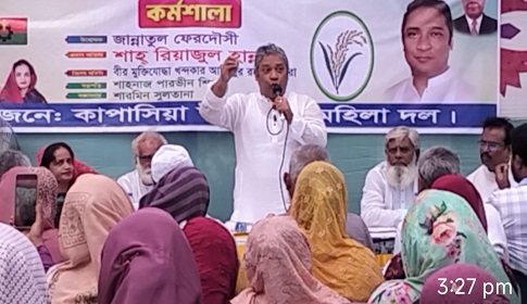 কাপাসিয়ায় মহিলা দলের দিনব্যাপী কর্মশালা 