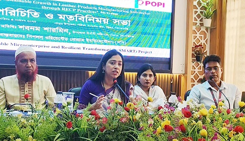 ভৈরবে পাদুকা শিল্পের উন্নয়ন বিষয়ক স্মার্ট প্রকল্পের পরিচিতি সভা ও মতবিনিময় কর্মশালা