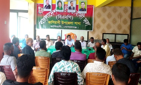 ‘তরুণদের প্রথম ভোট শহীদ জিয়ার ধানের শীষের পক্ষে হোক’