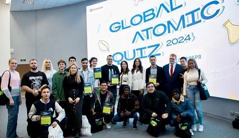 রসাটমের ‘গ্লোবাল এটমিক কুইজ’, বিজয়ীদের জন্য রাশিয়া ভ্রমণের সুযোগ