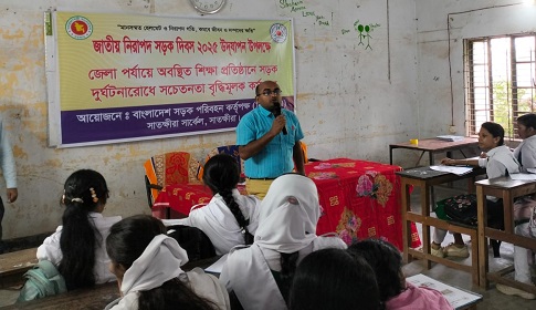 সাতক্ষীরা সরকারি বালিকা উচ্চ বিদ্যালয়ে সড়ক দুর্ঘটনা রোধে প্রচারণা