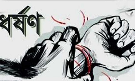 গোপালগঞ্জে ৩ বছরের শিশু ধর্ষণ মামলায় গ্রেপ্তার ১ 