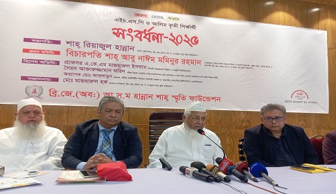 কাপাসিয়ায় কৃতী শির্ক্ষাথীদের সংবর্ধনা