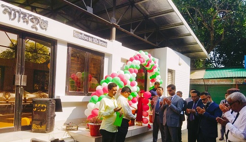 টাঙ্গাইল আদালতে চত্ত্বরে বিশ্রামাগার ‘ন্যায়কুঞ্জ’ উদ্বোধন