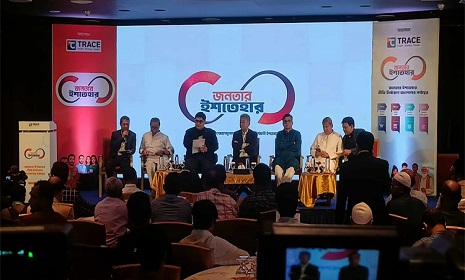 ‘হাসিনা-আওয়ামী লীগ নিয়ে রাজনৈতিক দলগুলোকে সিদ্ধান্ত নিতে হবে’