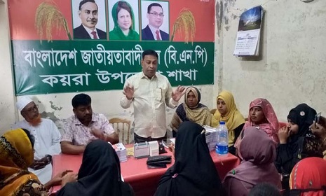 ‘নারীদের স্বতঃস্ফূর্ত অংশগ্রহণে ধানের শীষের ভোট বিপ্লব হবে’