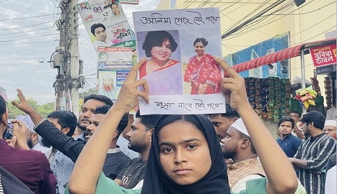 নাস্তিক সম্মেলন ও একজন মহুয়া