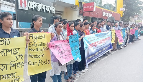 প্রাথমিকে শারীরিক শিক্ষা পদ পুনর্বহালের দাবিতে যবিপ্রবির শিক্ষক-শিক্ষার্থীদের মানববন্ধন
