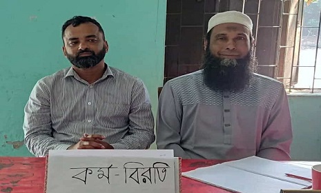 কেন্দ্রীয় কর্মসূচি বাস্তবায়নে নগরকান্দায় সহ শিক্ষকদের কর্মবিরতি পালনের আহ্বান