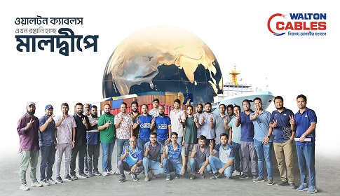 মালদ্বীপের বাজারে প্রবেশের অনুমতি পেল ওয়ালটন ক্যাবলস