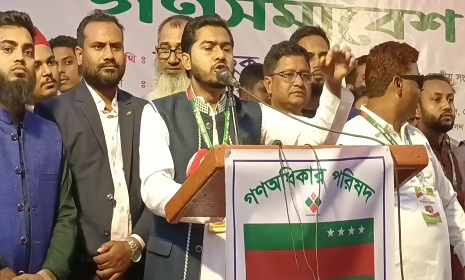 ‘খালেদা জিয়ার আসনে প্রার্থী দেবে না গণঅধিকার পরিষদ’