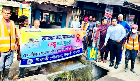 ঈশ্বরদীতে ছড়িয়ে পড়েছে ডেঙ্গু, প্রতিদিনই হাসপাতালে বাড়ছে আক্রান্ত রোগী