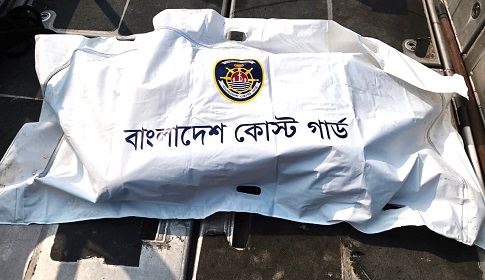 সুন্দরবনে নদীতে নিখোঁজ মার্কিন নারী পর্যটকের মরদেহ উদ্ধার