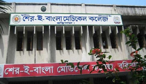 শেবামেকে ৫৭ বছরেও চালু হয়নি নিউরো ওয়ার্ড