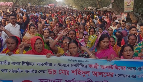 ডাঃ শহিদুল আলমকে মনোনয়নের দাবিতে  কালিগঞ্জ-আশাশুনিতে বিক্ষোভ