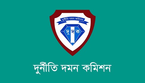 দিনাজপুরে দুদকের ১৯০তম গণশুনানি অনুষ্ঠিত