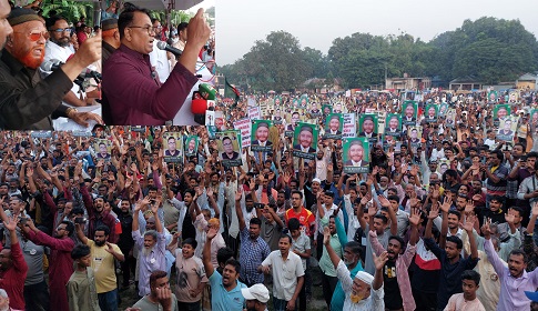 চাটমোহরে প্রার্থী বাতিলের দাবিতে বিএনপির বিশাল সমাবেশ
