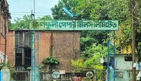 ব্যালট ছাপাতে কেপিএম থেকে ৯১৪ টন কাগজ কিনছে ইসি