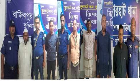 কুড়িগ্রামে পুলিশের বিশেষ অভিযানে গ্রেপ্তার ১৩