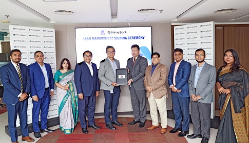 প্রাইম ব্যাংকের ক্যাশ ম্যানেজমেন্ট সেবা গ্রহণ করবে এসএমসি এন্টারপ্রাইজ