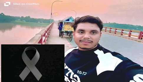 মাত্র দশ দিন আগে দেশে ফেরা সৌদি প্রবাসীর মর্মান্তিক মৃত্যু