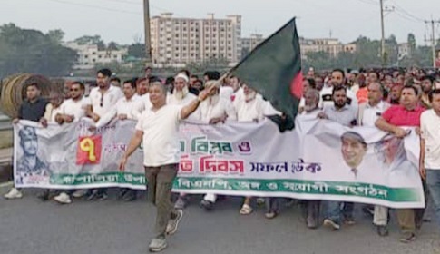 জাতীয় বিপ্লব ও সংহতি দিবস উপলক্ষে কাপাসিয়ায় বিএনপির বিশাল বর্ণাঢ্য শোভাযাত্রা 