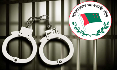 ঢাকায় আওয়ামী লীগের ৪৩ নেতাকর্মী গ্রেফতার