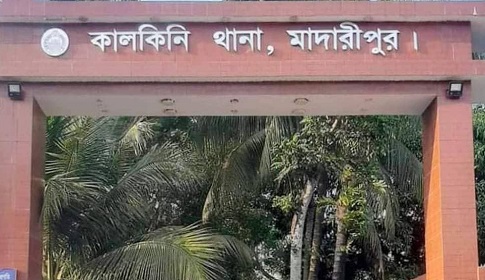 নিখোঁজের দুইদিন পর কালকিনির পুকুর থেকে সৌদি প্রবাসীর লাশ উদ্ধার