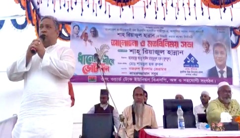 কাপাসিয়ায় বিএনপি প্রার্থীর ব্যাপক গণসংযোগ, উঠান বৈঠক জনসভায় পরিনত 