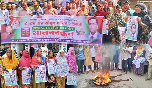 মনোনয়ন না পাওয়ায় হালিমের কর্মী-সমর্থকদের বিক্ষোভ