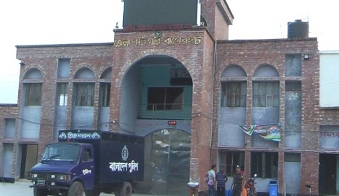 বাগেরহাট কারাগারে ভারতীয় নাগরিকের মৃত্যু