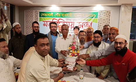 নোয়াখালীতে ব্যবসায়ীদের সাথে মতবিনিময় সভা 