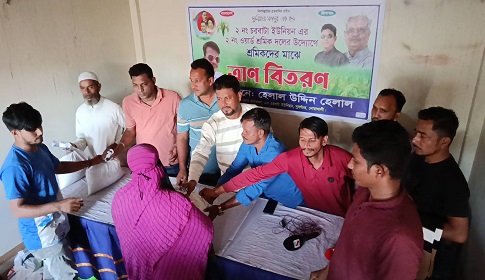সুবর্ণচরে শ্রমিকদের মাঝে ত্রাণ বিতরণ